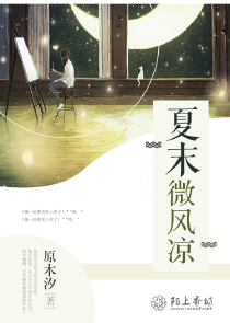 西游：贫僧来自东土大唐