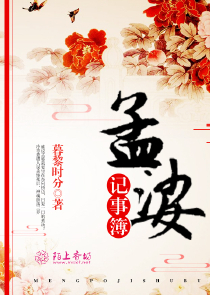 我在完美关系重置斯黛拉