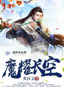 第五人格自创角色