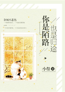 为了养猫我成了星际大佬》