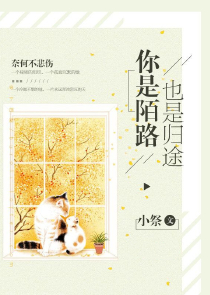 豪门蜜婚拒爱亿万首席漫画