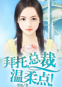 叶罗丽之颜爵x原创女主