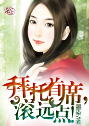 风俗娘 不死族术士