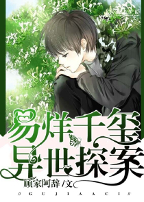禁忌的愛在線