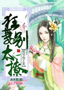 浮生若梦的解释