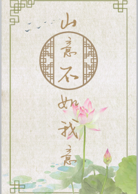 将军皇后