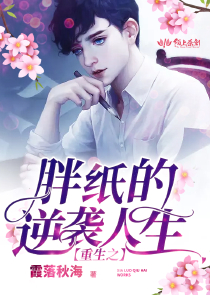 神战：开局传承满级齐天大圣