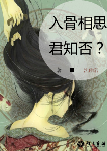 反派师尊情劫难逃