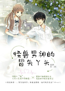 消防犬國語
