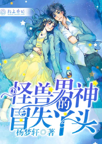 总裁休想套路我古古