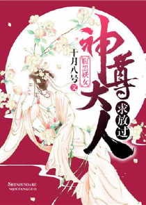 荒野求生之冠军之神