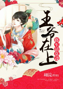 女主师徒修仙文