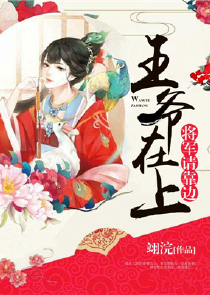 百花缭乱：各色美男难降服