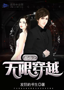 粗大的jj