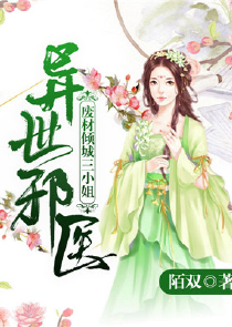 人恋尘之踏月留香