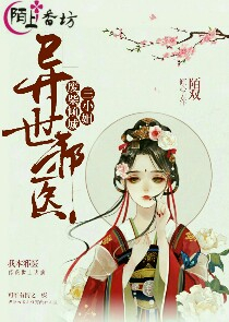 武侠：我！栽赃嫁祸就变强