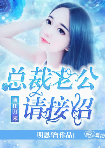 邪王萌宝：财迷娘亲求抱抱