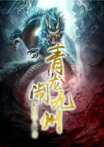 娱乐：让你陪玩，你陪白露打扑克