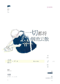 韦小宝之奉旨沟女未删减下载