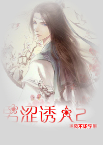 重生之我为圣人