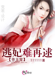 玄幻：从蛇开始进化