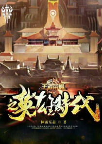 白洁与高义原创小说