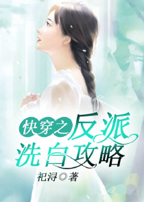 陆少的暖婚妻子