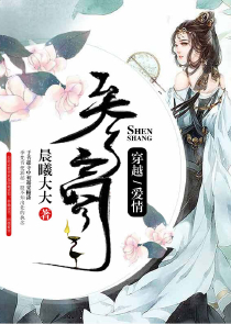 从魔道祖师开始的位面