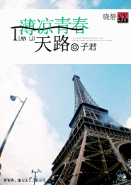 剑行九州