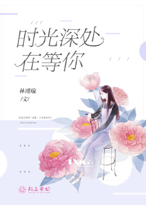 桃花依旧笑春风在线看