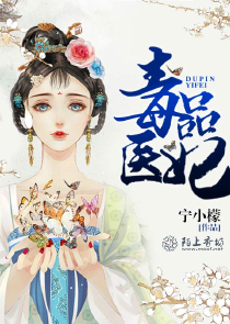 入殓师笔记