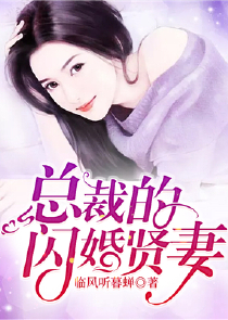 帝少心头宠王牌校草是女生