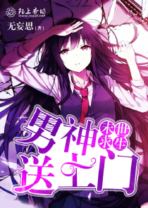 北雨棠全文免費