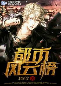 吃女王的屎