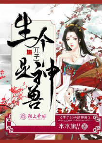 魔道祖师之风鸣之时