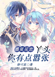 穿书炮灰女配现代豪门