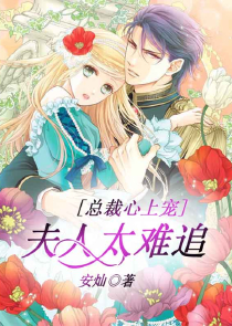 自闭症16年，病好送小姨一套房