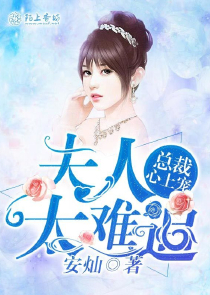 早逝者