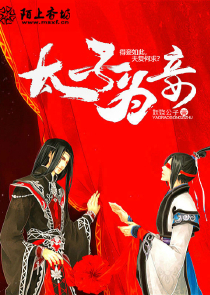 武侠：悟性逆天，开局推演明玉功