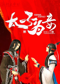 主角用斧头的异界小说