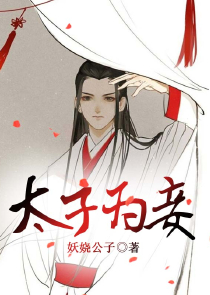 师士传说全文无弹窗