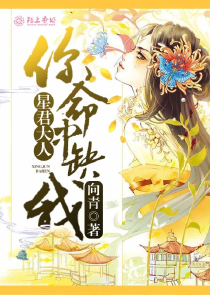 快穿团宠白莲花