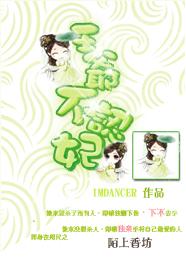 蜜之戀免費閱讀全文