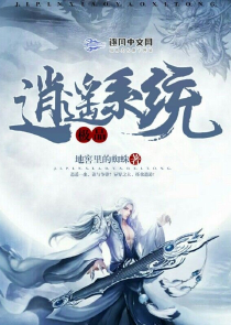 龙族3合集txt