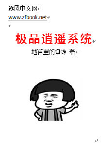升级王