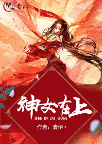 变身神明少女