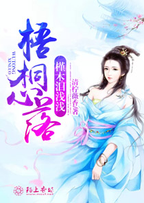 出云七宗罪简介