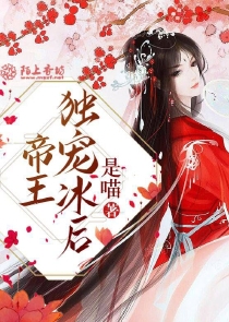 魔道祖师阅读体前辈组