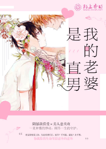 小天風流秘史目錄