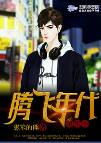 篮坛超巨